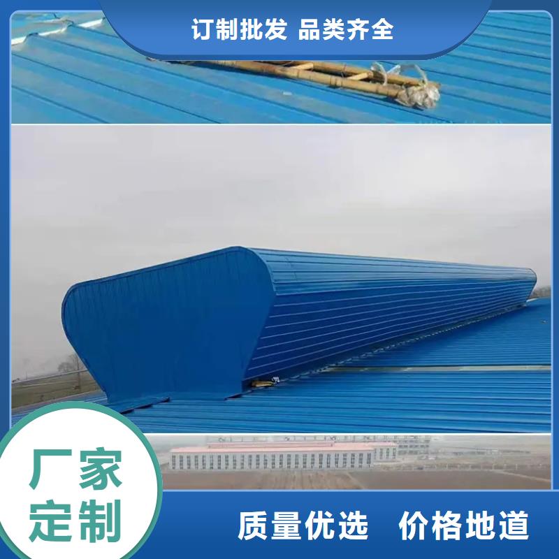 TC3型通风天窗