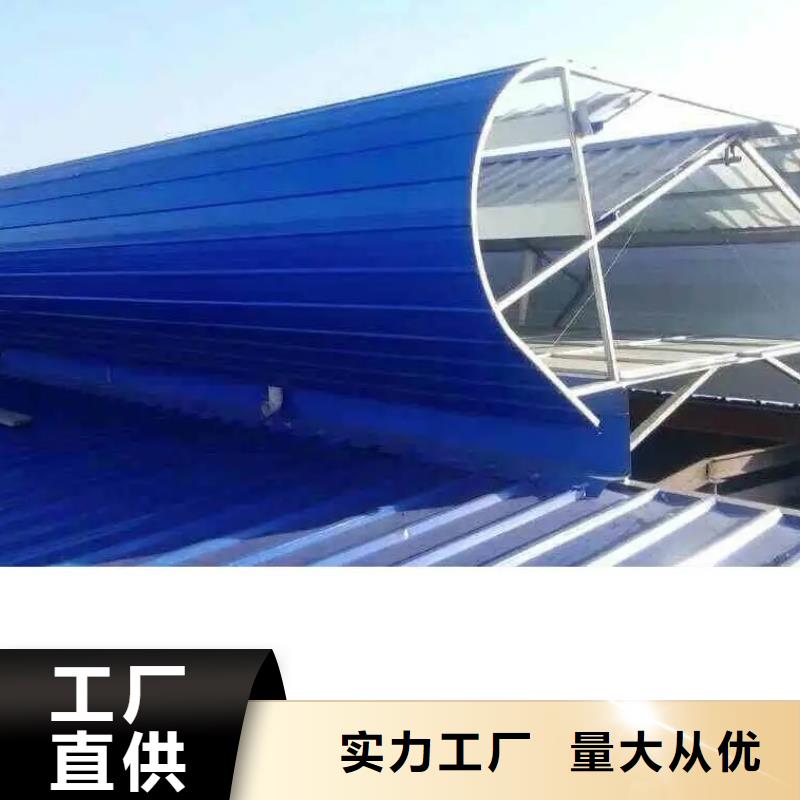 连体式电动排烟天窗