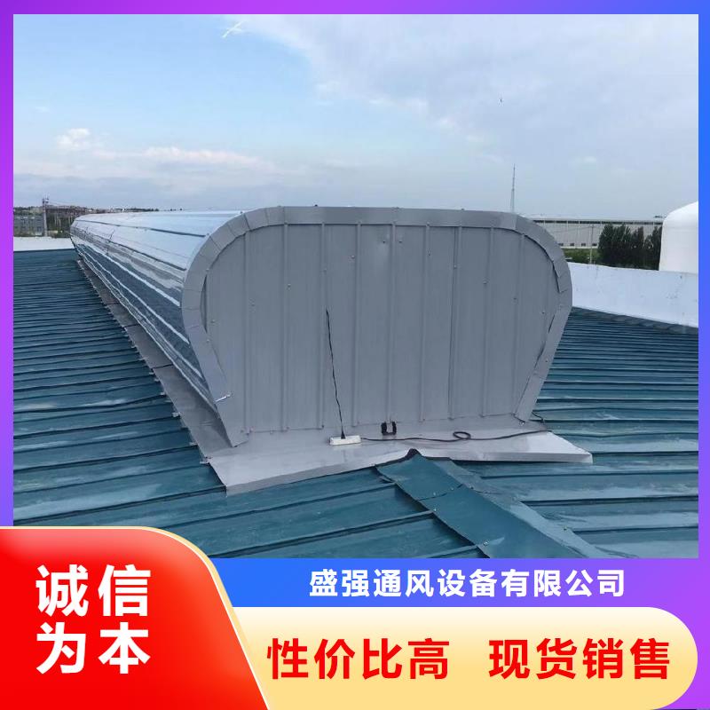 开敞式通风气楼现货齐全