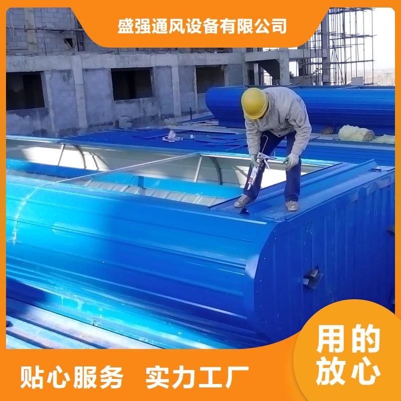09J621-2通风天窗品质保障