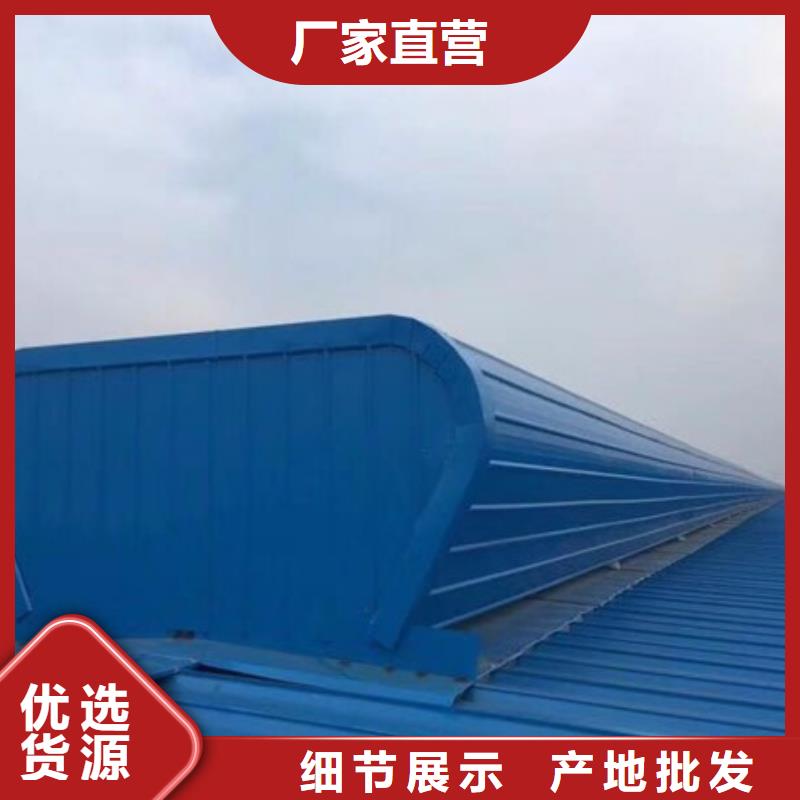 顺坡通风气楼销售