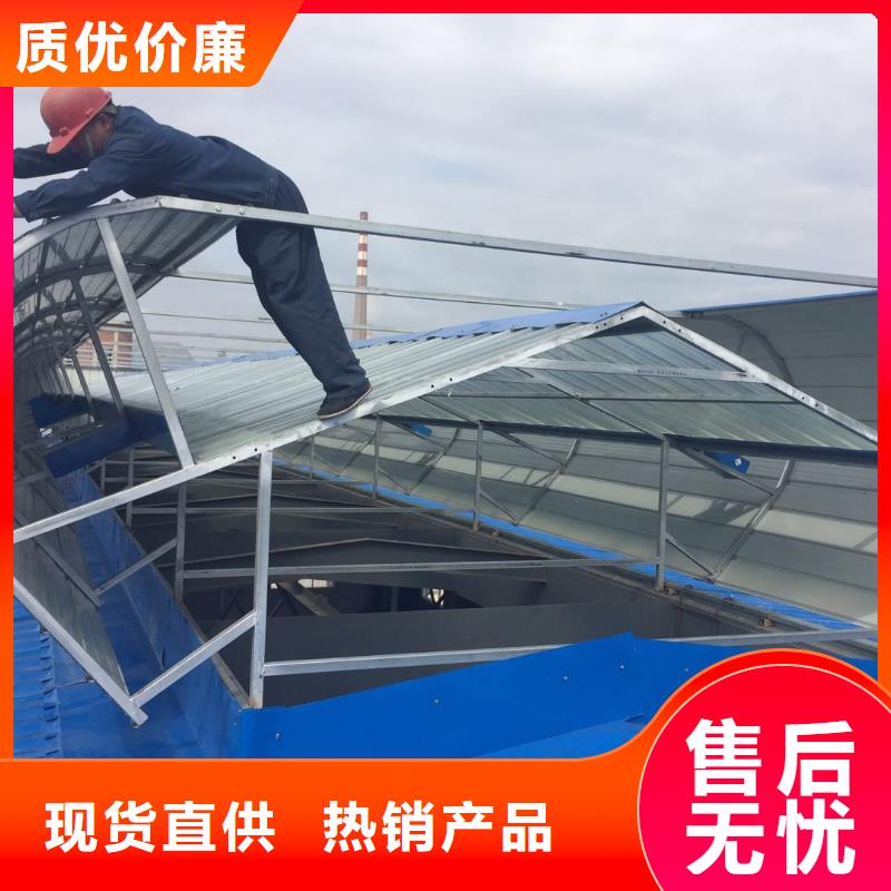 县自然通风器