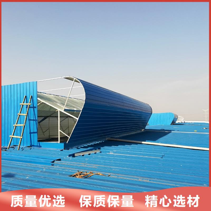09J621-2通风天窗品质保障