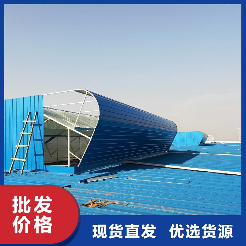 【 自然通风器,通风气楼诚信厂家】覆盖范围含|龙华|秀英|三亚