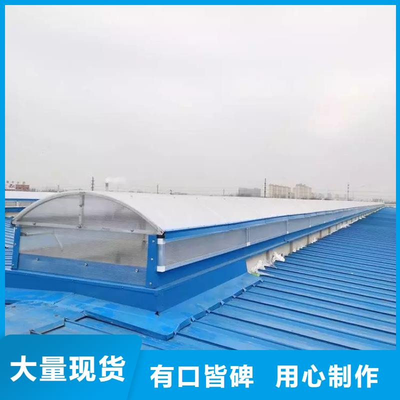 TC3型通风天窗