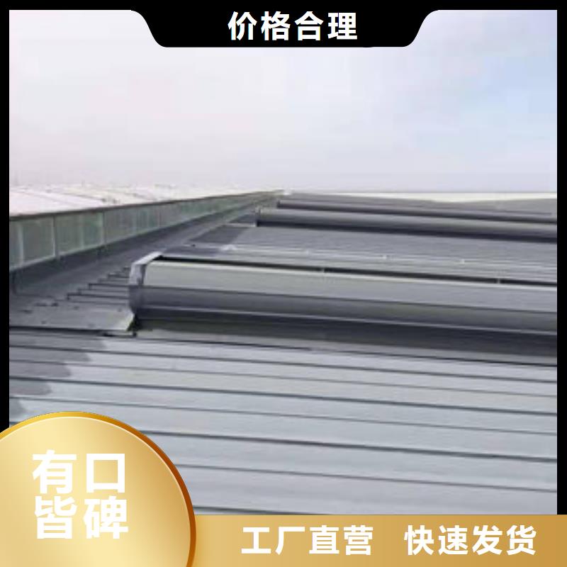 成品气楼视频-东辽|东丰|通化|长春|延边|吉林盛强成品气楼_ 盛强通风设备(辽源市分公司)