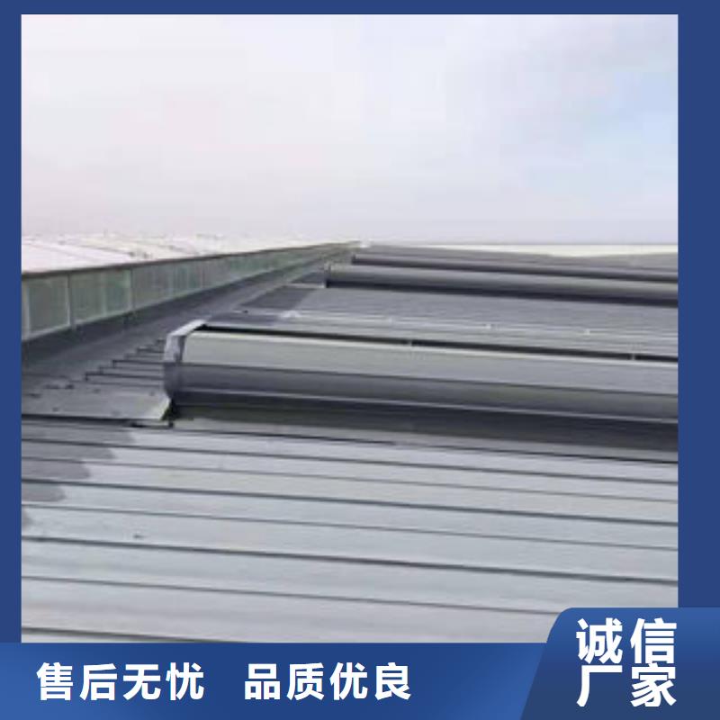 TC10D薄型通风气楼