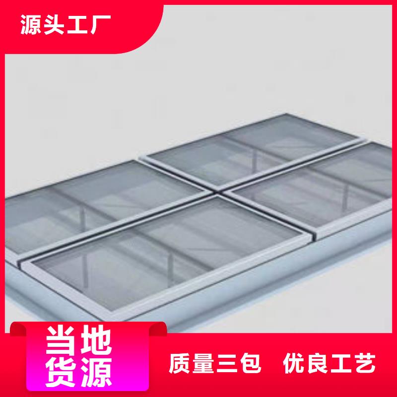 连体式电动排烟天窗
