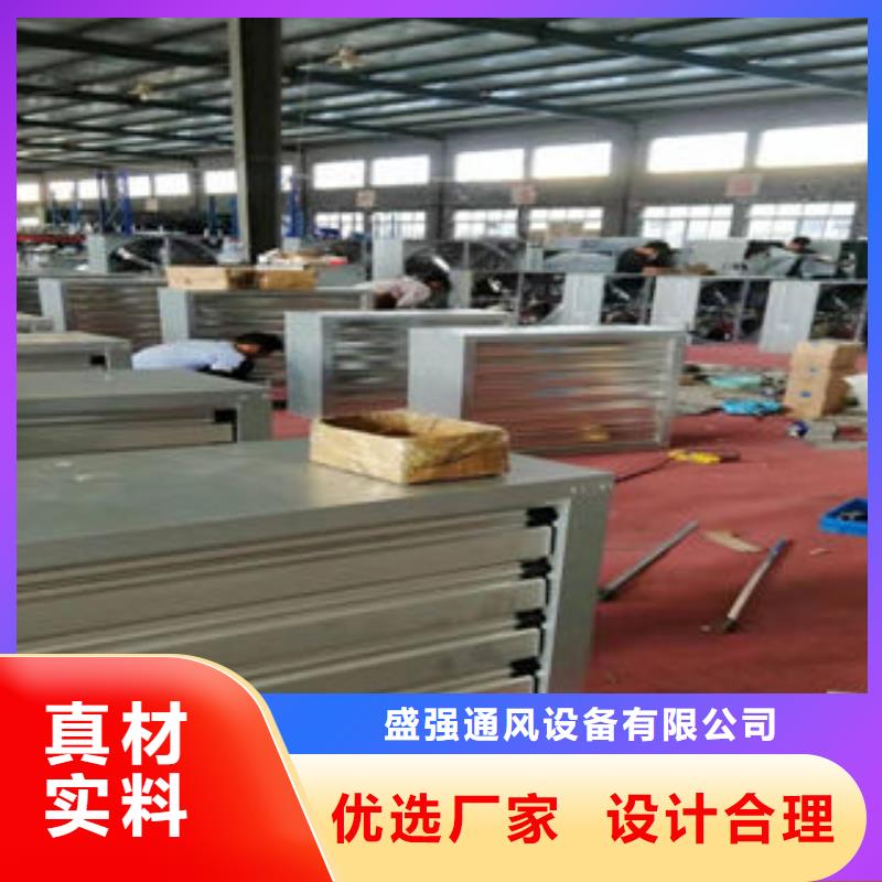 成品气楼视频-东辽|东丰|通化|长春|延边|吉林盛强成品气楼_ 盛强通风设备(辽源市分公司)