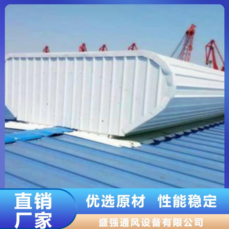 【 自然通风器,通风气楼诚信厂家】覆盖范围含|龙华|秀英|三亚