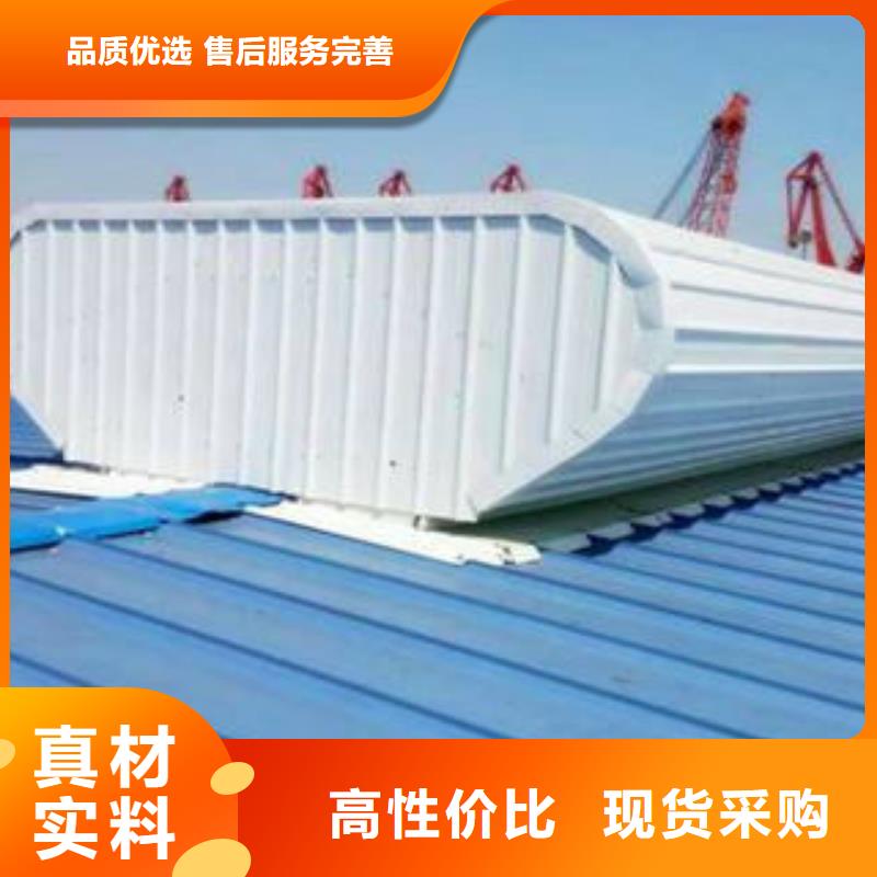 万宁市顺坡通风气楼