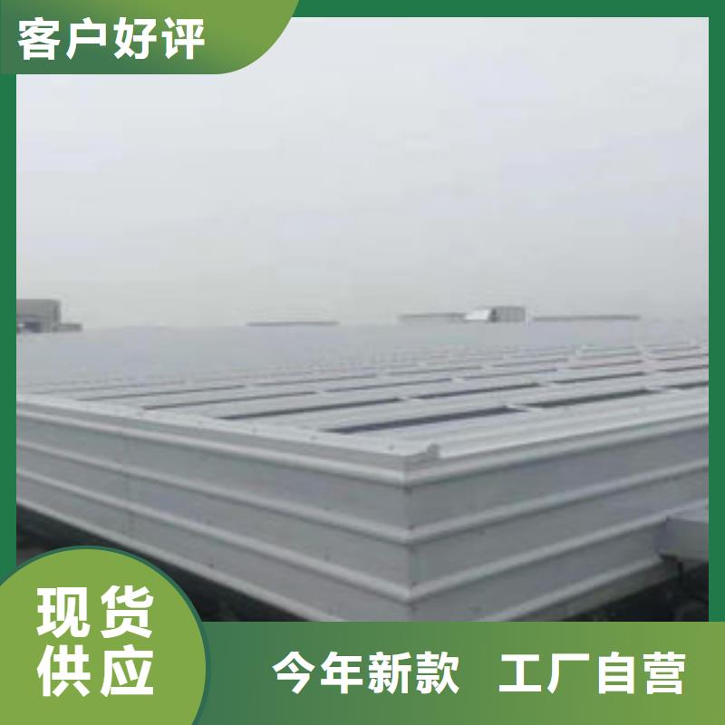 通风天窗生产厂家图片