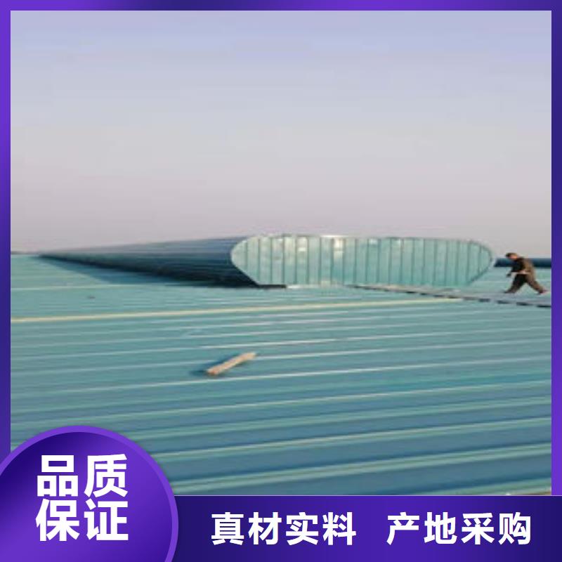 开敞式通风天窗源头厂家