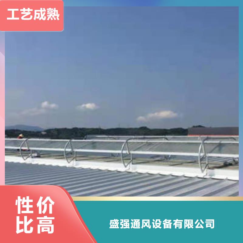连体式电动排烟天窗