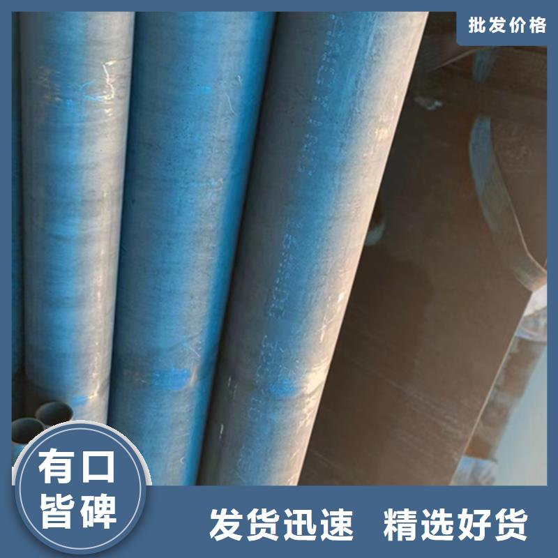 无缝钢管【酸洗钝化无缝管】诚信经营现货现发