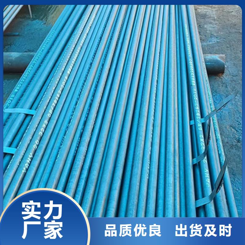 无缝钢管 喷漆无缝管贴心服务