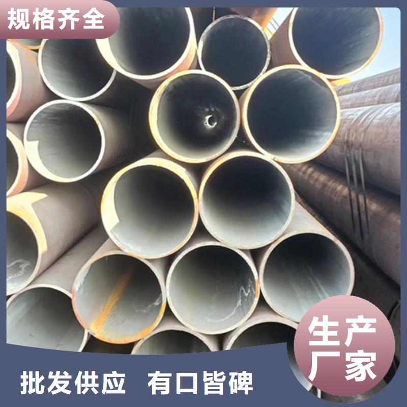 无缝钢管 精密管厂家自营
