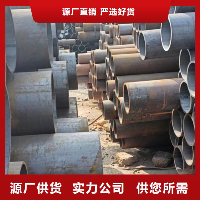 无缝钢管酸洗磷化无缝管现货充裕
