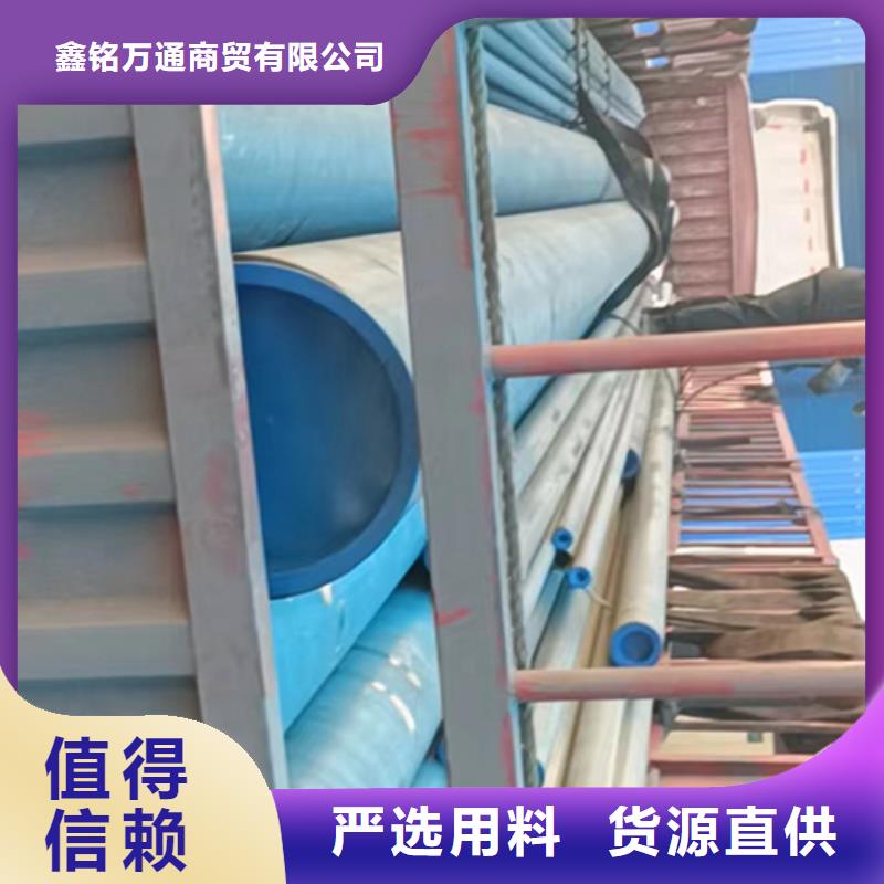 无缝钢管,石油裂化管厂家规格全