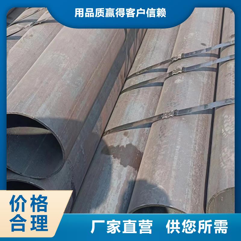 无缝钢管 【石油裂化管】厂家定制