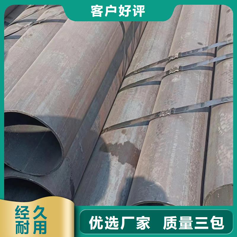 【无缝钢管】酸洗钝化无缝管定制销售售后为一体