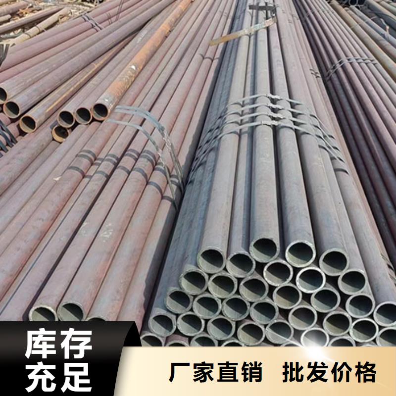 【无缝钢管合金管源头把关放心选购】
