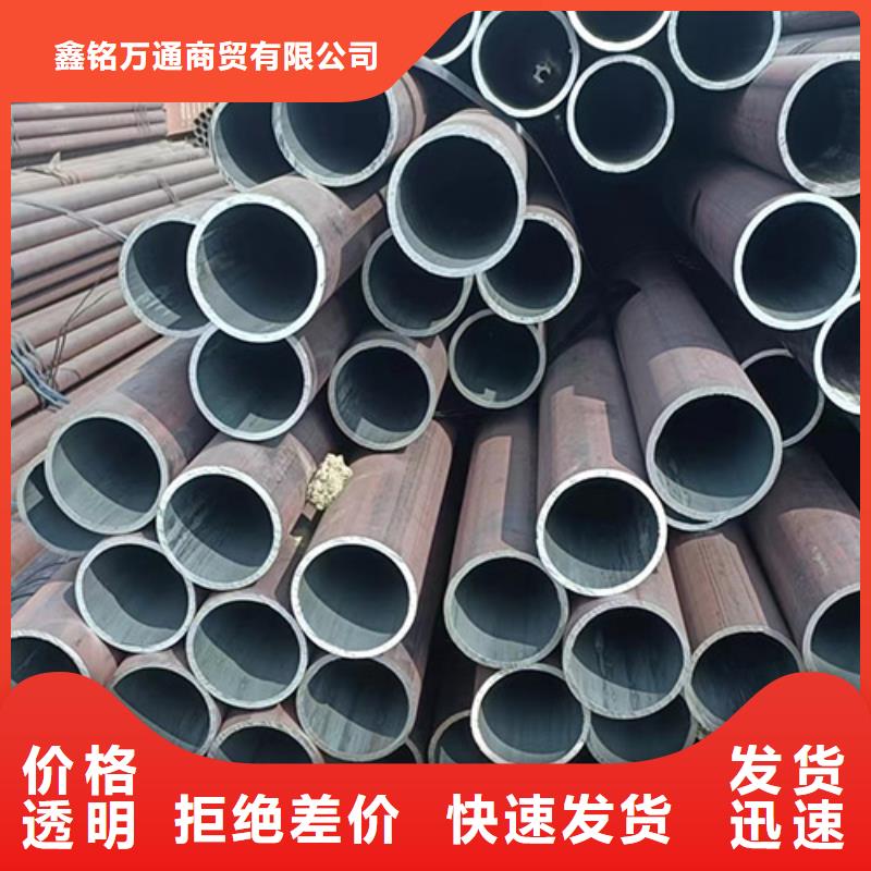 无缝钢管合金管厂家规格全