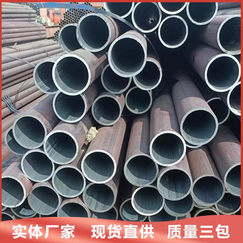 酸洗钝化无缝管视频-田阳|靖西|河池|贺州|崇左|钦州|玉林酸洗钝化无缝管检验发货-鑫铭万通商贸(百色市分公司)