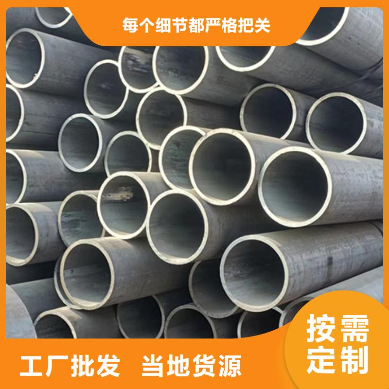 无缝钢管锅炉管诚信为本