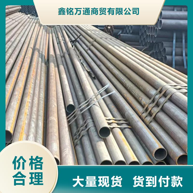 酸洗钝化无缝管视频-酸洗钝化无缝管-江苏省常州市同城制造商-溧阳|钟楼|连云港|泰州|南京|宿迁|淮安