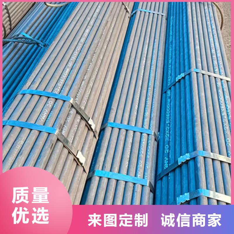无缝钢管喷漆无缝管追求细节品质