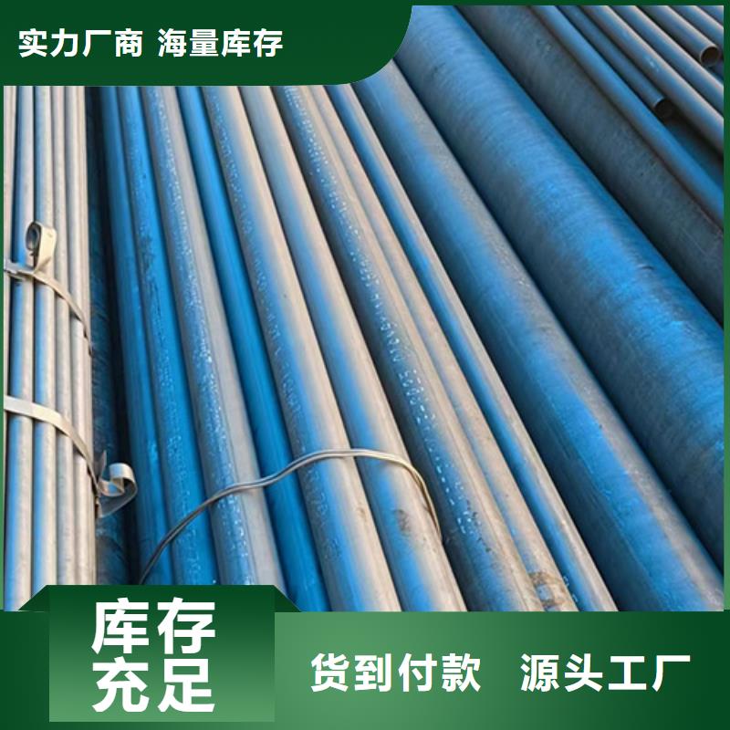 无缝钢管酸洗磷化无缝管严谨工艺