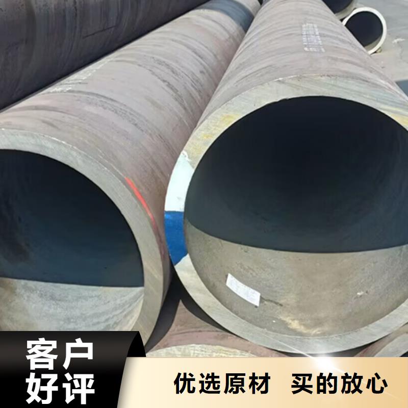 无缝钢管 合金管支持非标定制