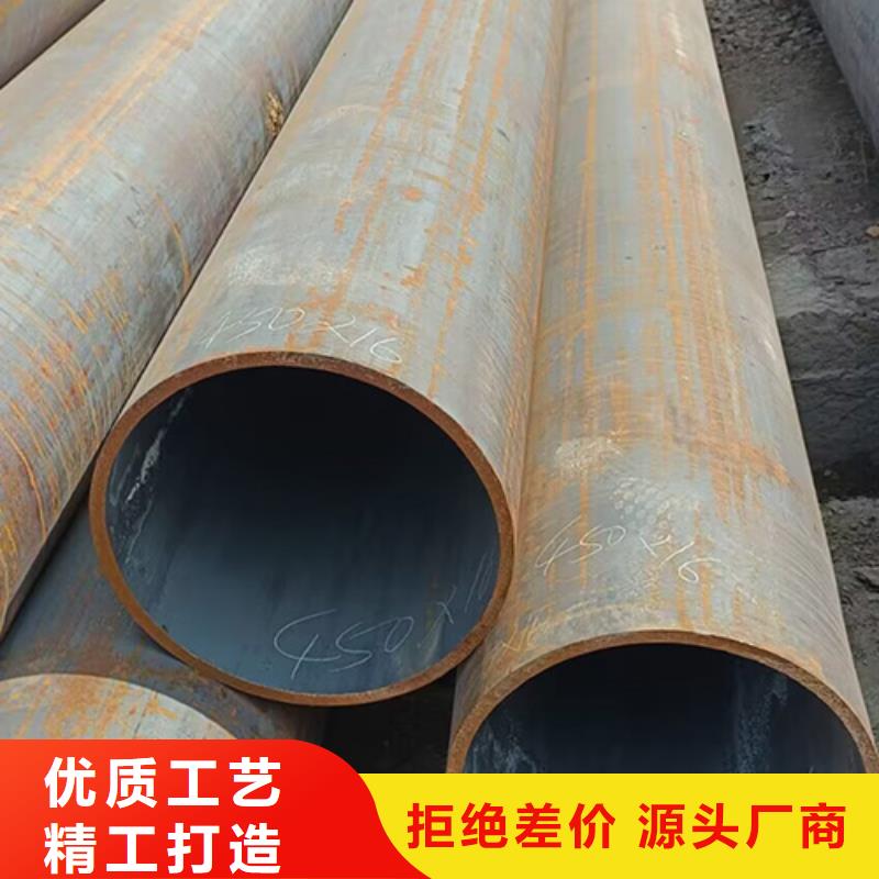 【无缝钢管合金管源头把关放心选购】