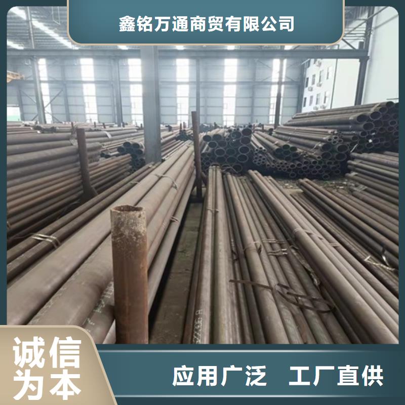 【无缝钢管】低温管种类多质量好