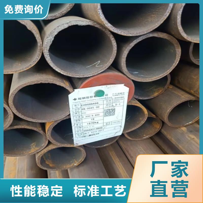 【无缝钢管】低温管种类多质量好