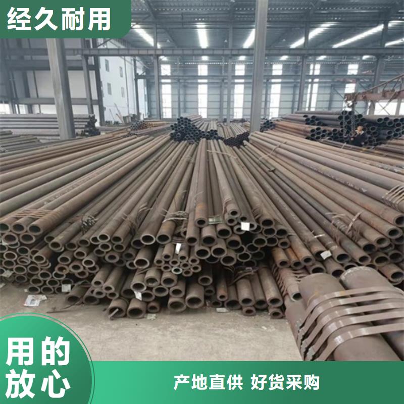 无缝钢管 酸洗钝化无缝管好品质选我们