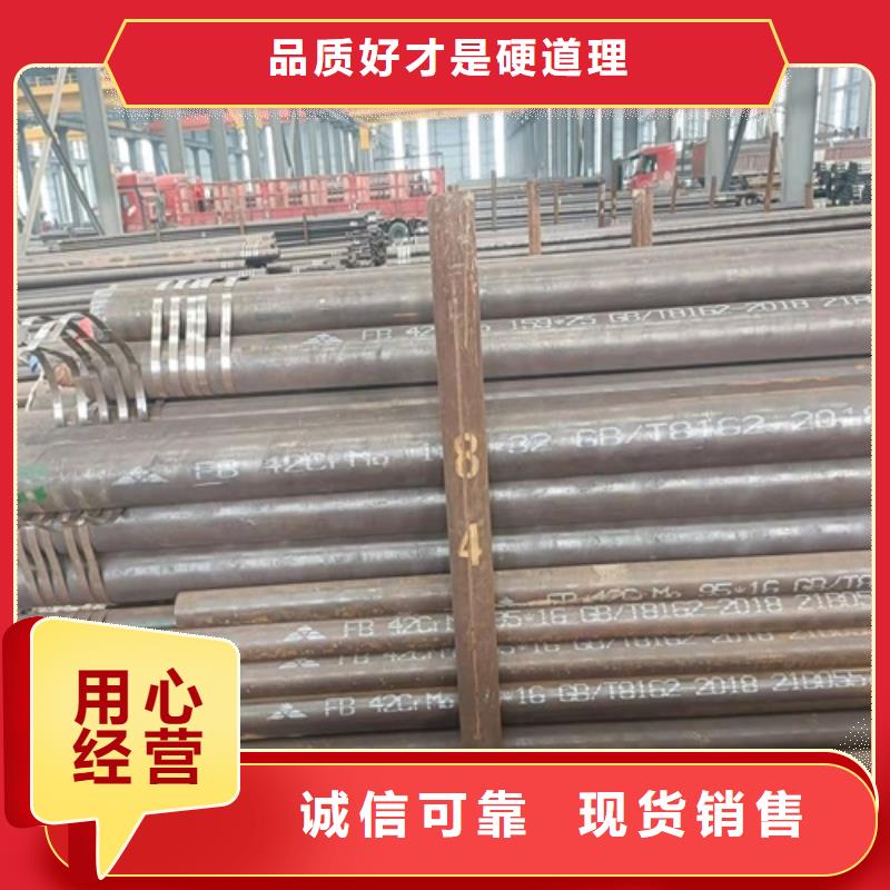 无缝钢管,喷漆无缝管货真价实