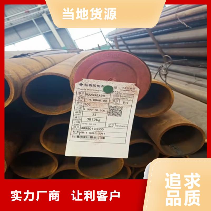 无缝钢管酸洗钝化无缝管层层质检