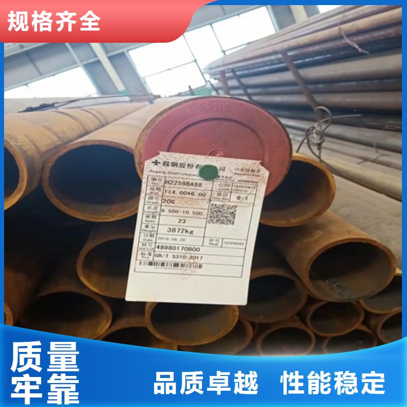 酸洗钝化无缝管视频-酸洗钝化无缝管-江苏省常州市同城制造商-溧阳|钟楼|连云港|泰州|南京|宿迁|淮安