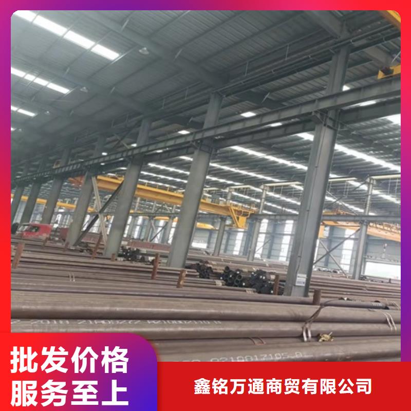 无缝钢管 合金管放心得选择