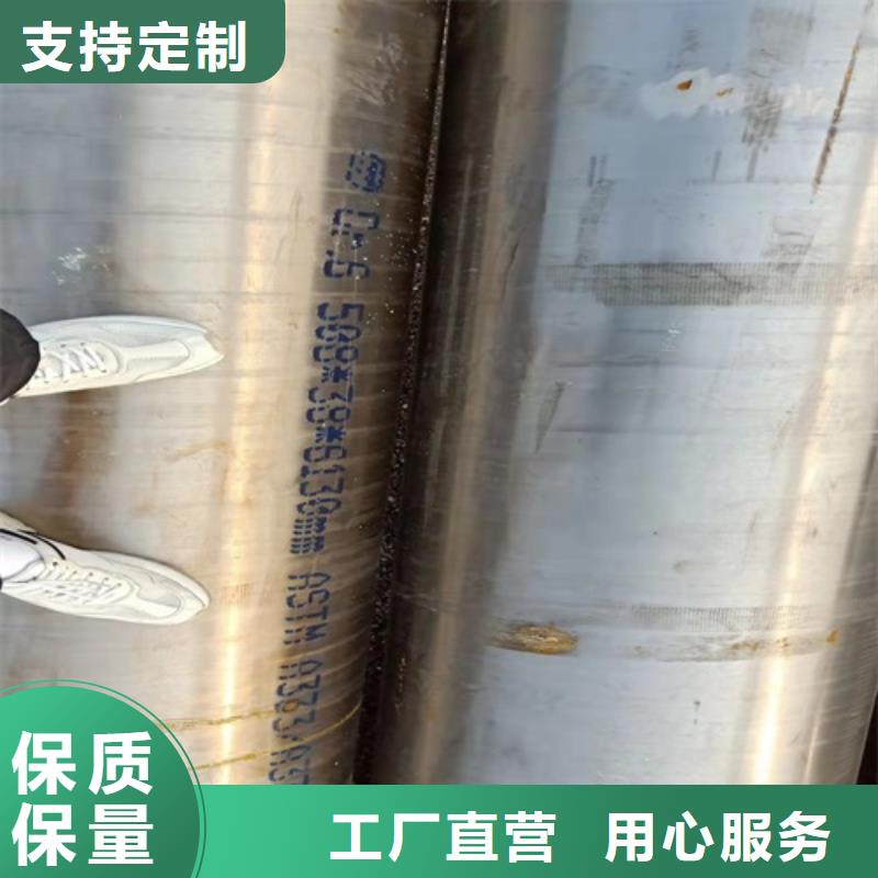 无缝钢管大口径厚壁无缝管工艺成熟