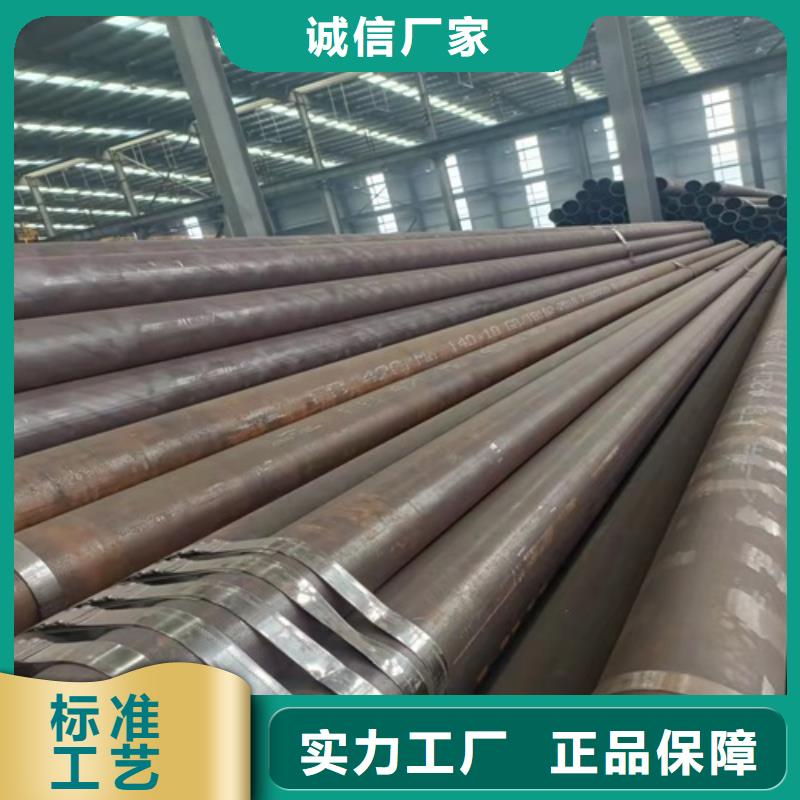 无缝钢管锅炉管诚信为本