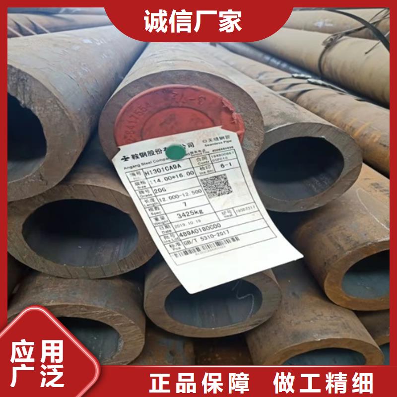 酸洗钝化无缝管视频-酸洗钝化无缝管-广东省阳江市(附近)经销商-阳春|阳东|东莞|河源|茂名|深圳|汕尾|汕头|中山
