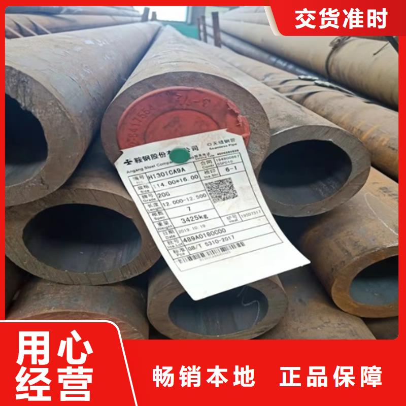 无缝钢管喷漆无缝管设计合理
