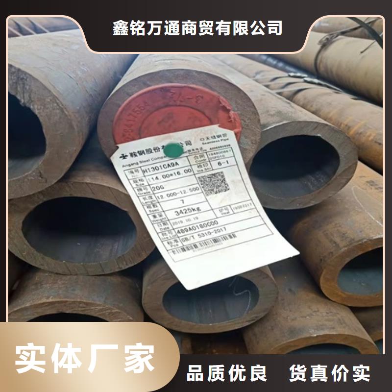 无缝钢管 喷漆无缝管贴心服务