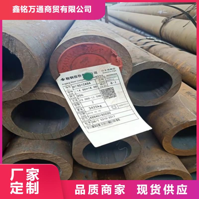 无缝钢管酸洗钝化无缝管现货