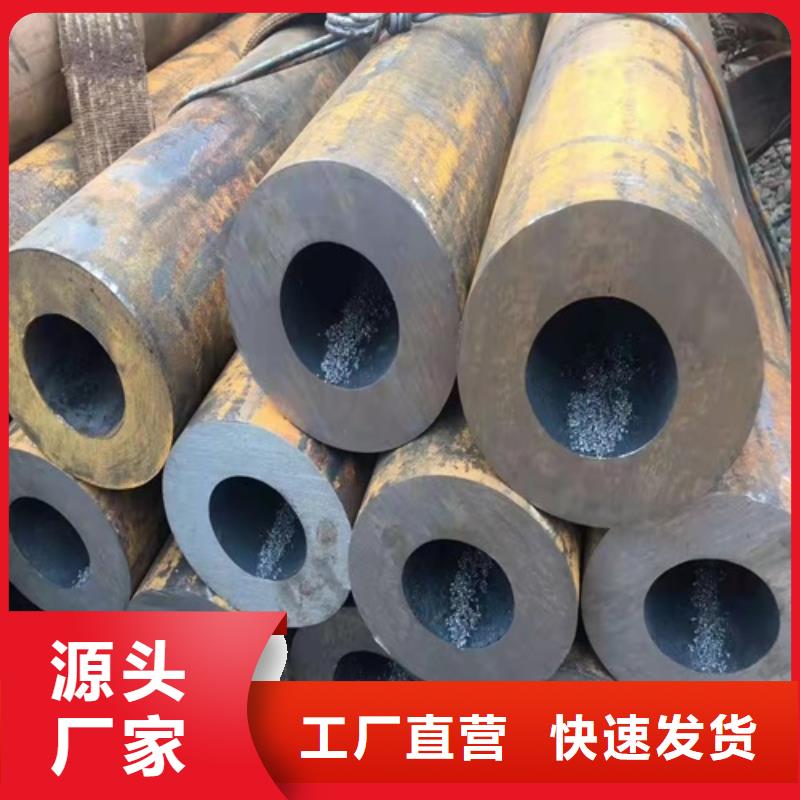 无缝钢管【酸洗钝化无缝管】诚信经营现货现发