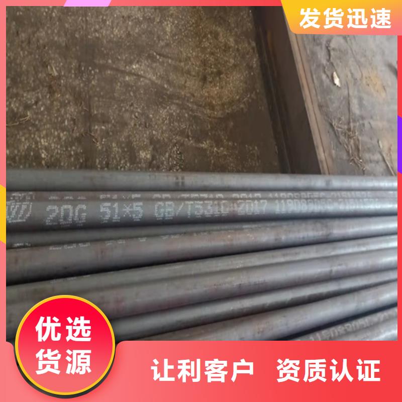 无缝钢管-喷漆无缝管今日新品