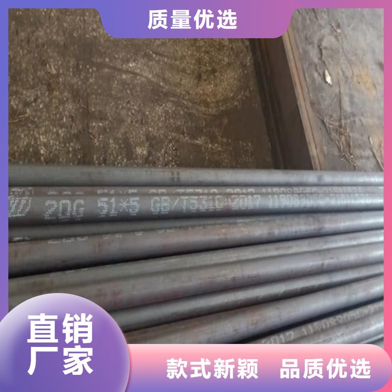 无缝钢管锅炉管N年生产经验